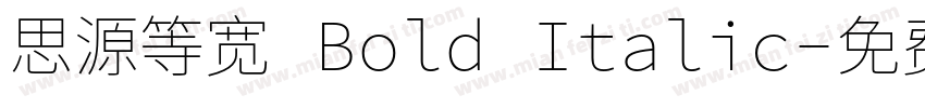 思源等宽 Bold Italic字体转换